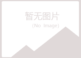 扬州埋没音乐有限公司